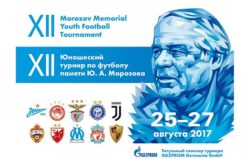 Juventus al Youth Football Tournament Yuri Morozov